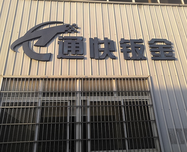 厂房实景 (1)